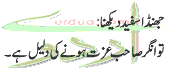 Jhanda Sufad Dekhna